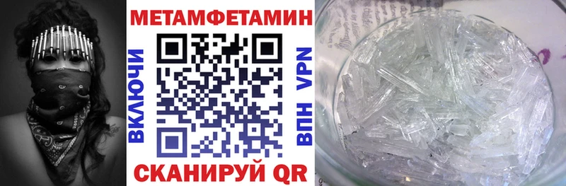 АМФ VHQ  Купить закладки  Петровск-Забайкальский 