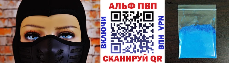 А ПВП СК КРИС  Купить где  Петровск-Забайкальский 