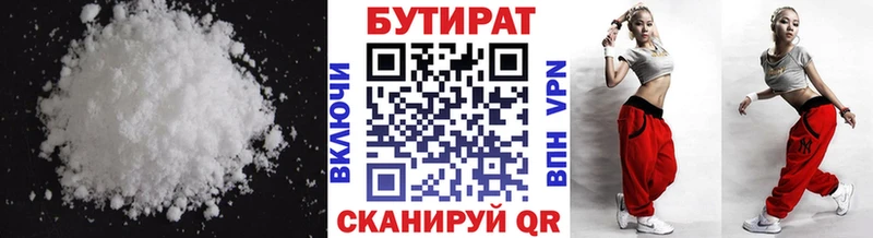 Купить закладки  Петровск-Забайкальский  Бутират 1.4BDO 