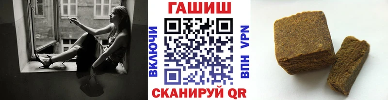 Купить  Петровск-Забайкальский  ГАШИШ хэш 
