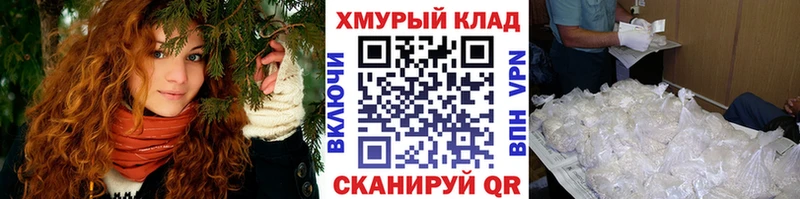 ГЕРОИН герыч Петровск-Забайкальский