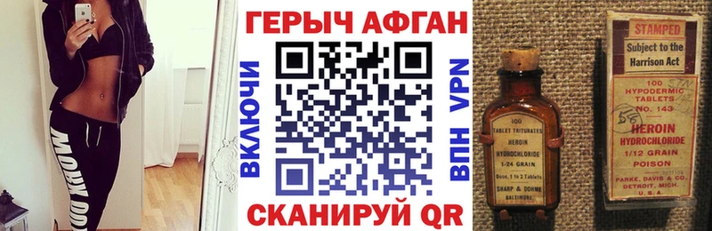 Купить  Петровск-Забайкальский  Героин Heroin 