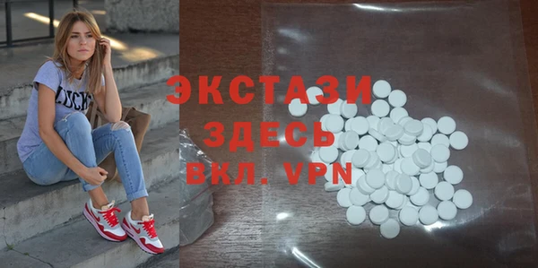 скорость mdpv Армянск