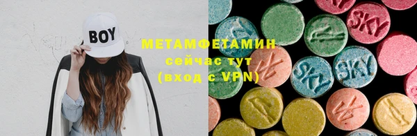 скорость mdpv Армянск