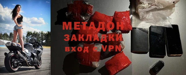скорость mdpv Армянск