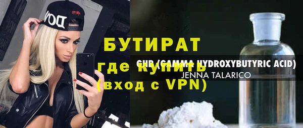 МДМА Арсеньев