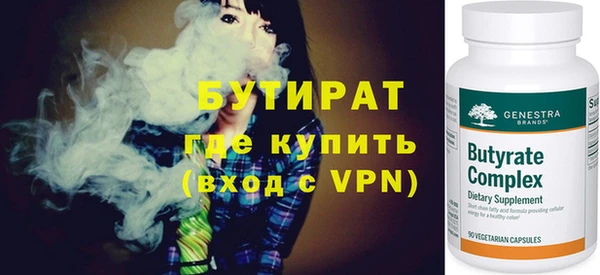МДМА Арсеньев