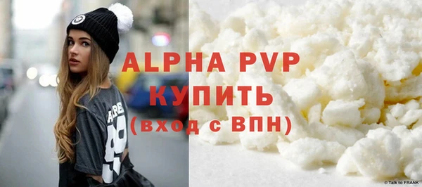 скорость mdpv Армянск