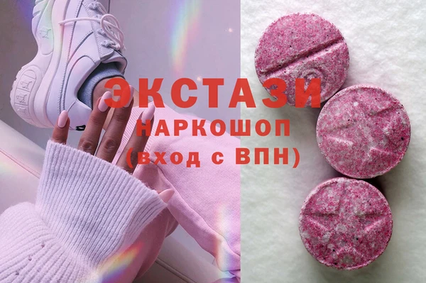 МДМА Арсеньев