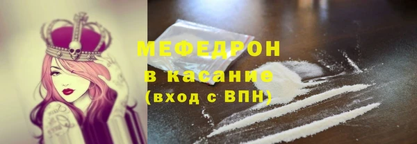 скорость mdpv Армянск