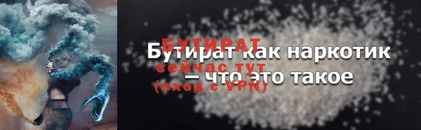 мет Аркадак