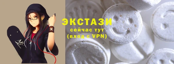 МДМА Арсеньев