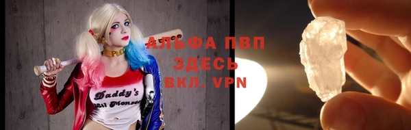 МДМА Арсеньев