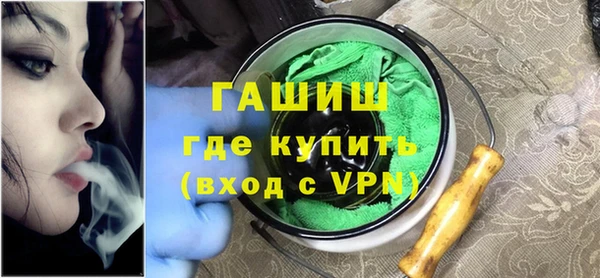 МДМА Арсеньев