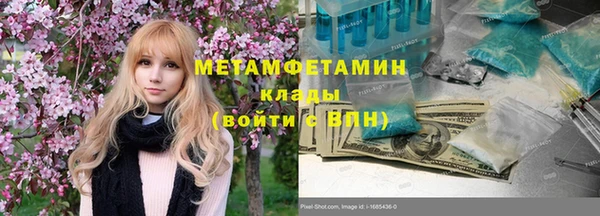 МДМА Арсеньев