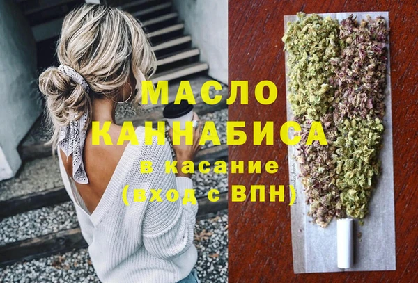 МДМА Арсеньев
