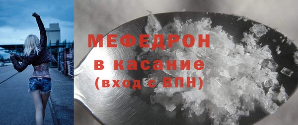 МДМА Арсеньев