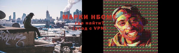 мет Аркадак
