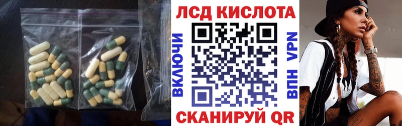 Лсд 25 экстази ecstasy  Купить где  Петровск-Забайкальский 