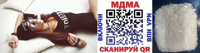 MDMA кристаллы Петровск-Забайкальский