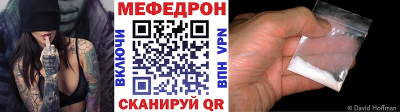 МЯУ-МЯУ мука  Купить  Петровск-Забайкальский 